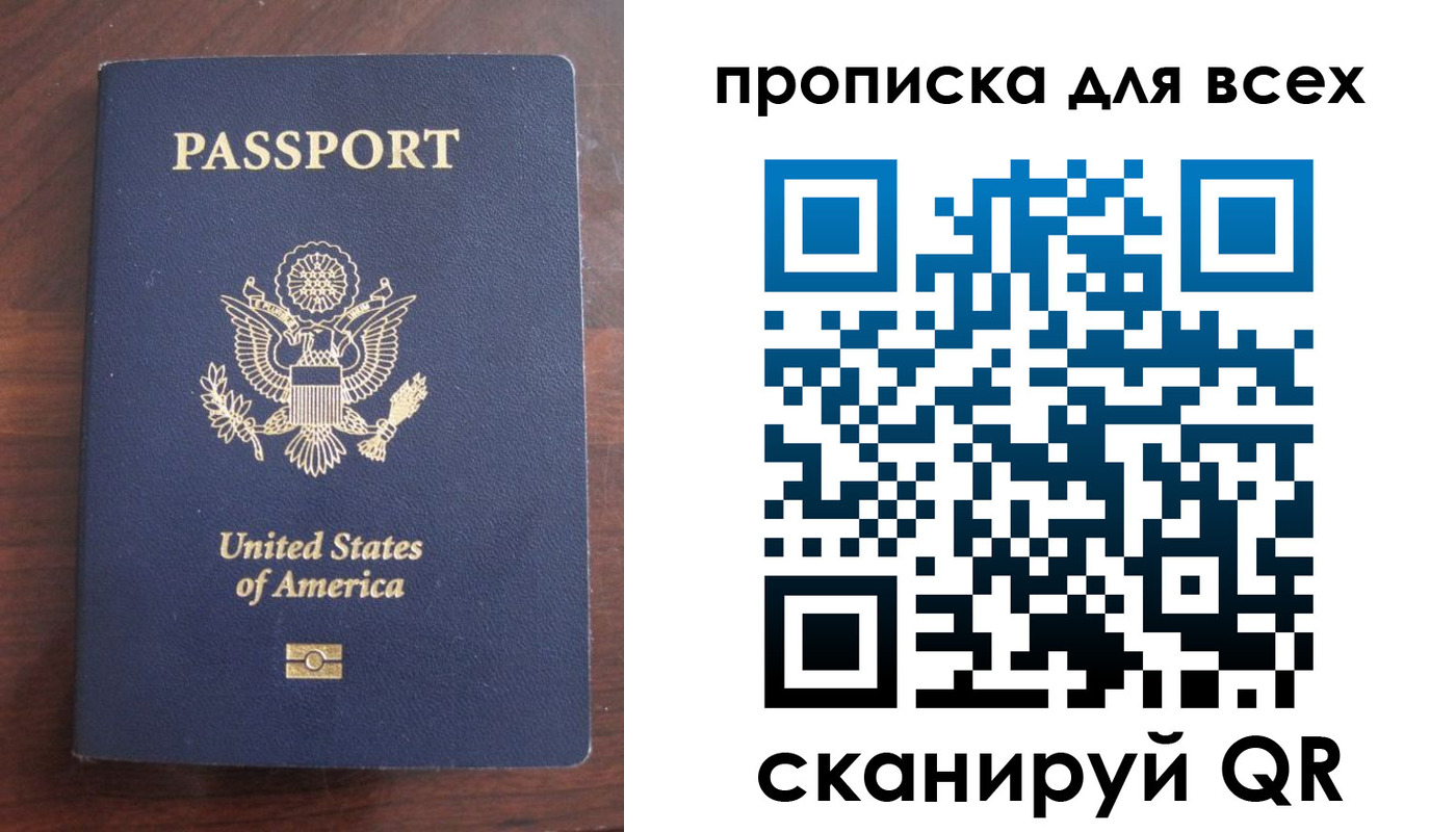 где прописаться в Красноуральске