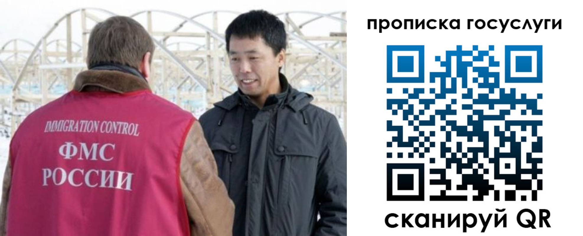 прописка поиск в Красноуральске