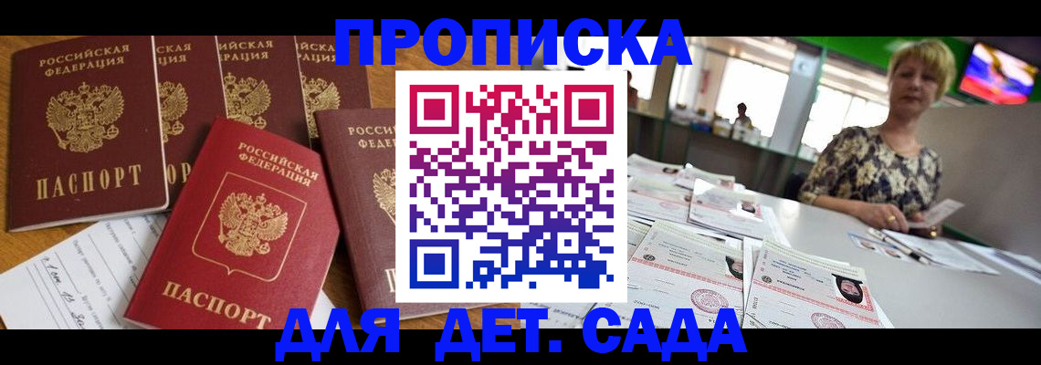 миграционный учет в Красноуральске
