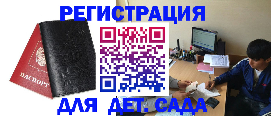 где прописаться в Красноуральске