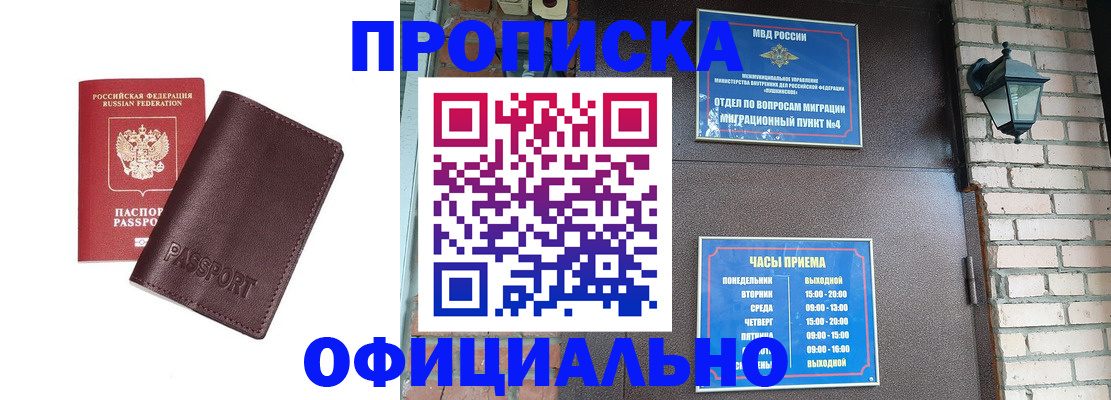 миграционный учет в Красноуральске
